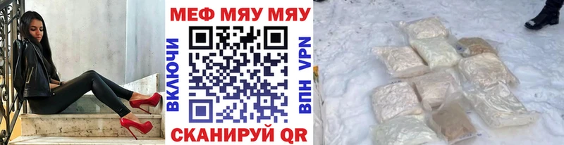 Купить закладку Бирюсинск Alpha PVP  Бошки Шишки  кракен ссылки  ГАШ  Cocaine  Меф 