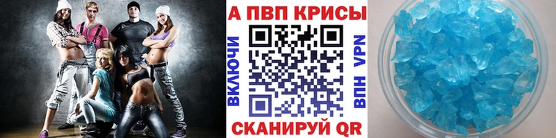купить наркотики сайты  ОМГ ОМГ ONION  Alfa_PVP Crystall  Бирюсинск 
