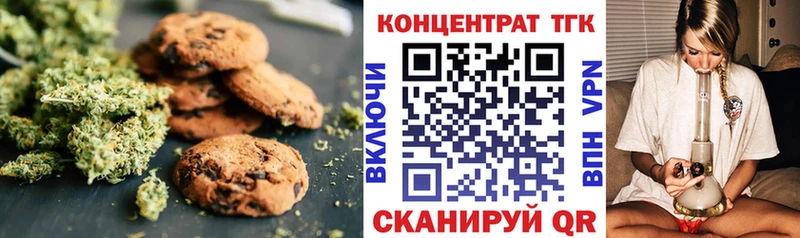 Cannafood конопля  hydra вход  Бирюсинск  купить  