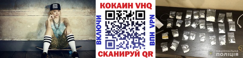 mega ТОР  купить  цена  сайты даркнета клад  COCAIN FishScale  Бирюсинск 