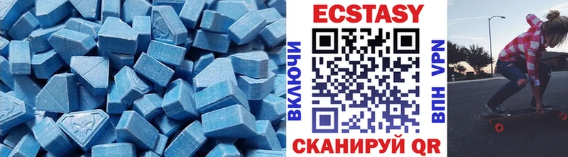 Ecstasy Philipp Plein  Бирюсинск 