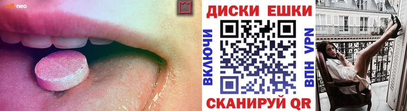 Экстази Cube Бирюсинск