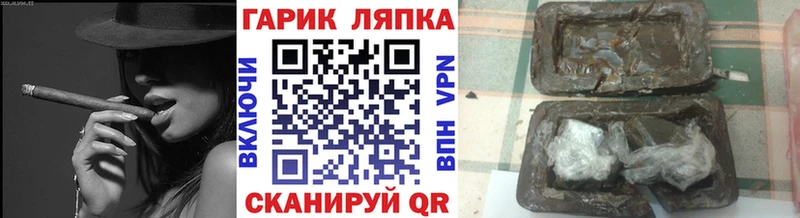 Гашиш гашик  цена наркотик  Бирюсинск 
