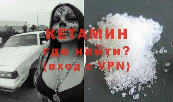 МДМА Балабаново