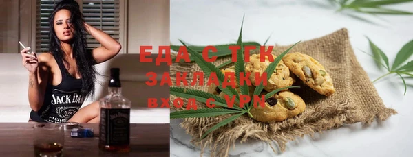 МДМА Балабаново
