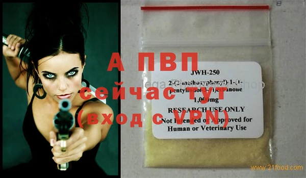 МДМА Балабаново