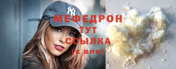 МДМА Балабаново