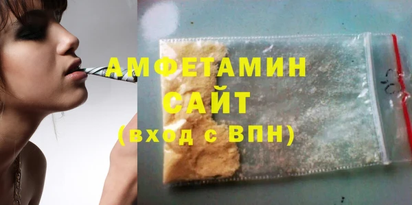 МДМА Балабаново