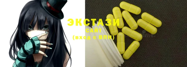 COCAINE Баксан
