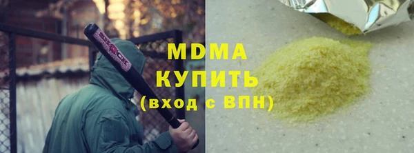 МДМА Балабаново