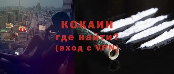 МДМА Балабаново