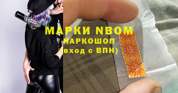 МДМА Балабаново