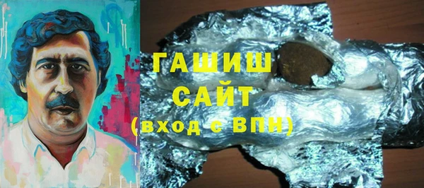 гашик Протвино