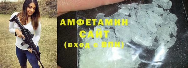 МДМА Балабаново