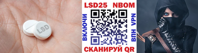 Лсд 25 экстази ecstasy  Бирюсинск 