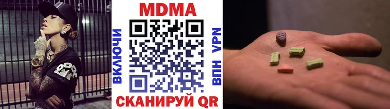 MDMA Molly Бирюсинск