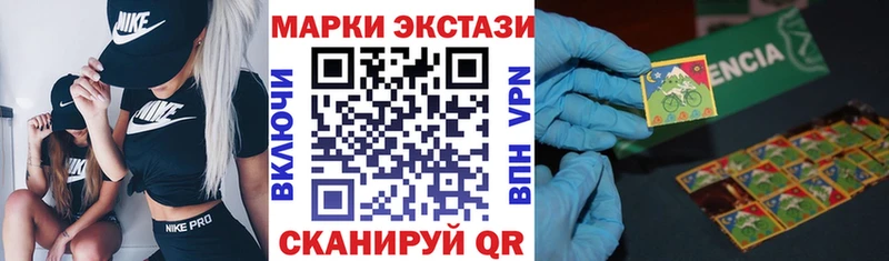 Марки 25I-NBOMe 1500мкг  Бирюсинск 