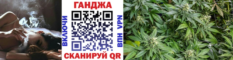Бошки Шишки White Widow Бирюсинск